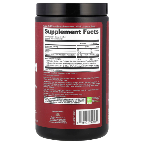 Ancient Nutrition, коллаген нескольких типов, 242,4 г (8,6 унции)