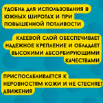 Средство ухода за стомой двухкомпонентные пластины плоские Coloplast Extra 177160, с повышенной устойчивостью к эрозии, фланец 40 мм, 5 шт