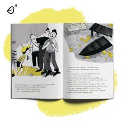 Все три книги «Опасные приключения Веры и Саши»