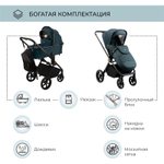 Детская коляска Sweet Baby Elegante 2 в 1 GL Blue