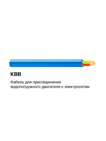 Кабель круглый КВВ 3х1.50 x 200м BELAMOS