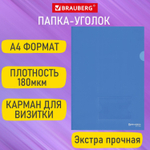 Папка-уголок с карманом для визитки А4 синий 0 18 мм BRAUBERG EXTRA (50 штук в упаковке)