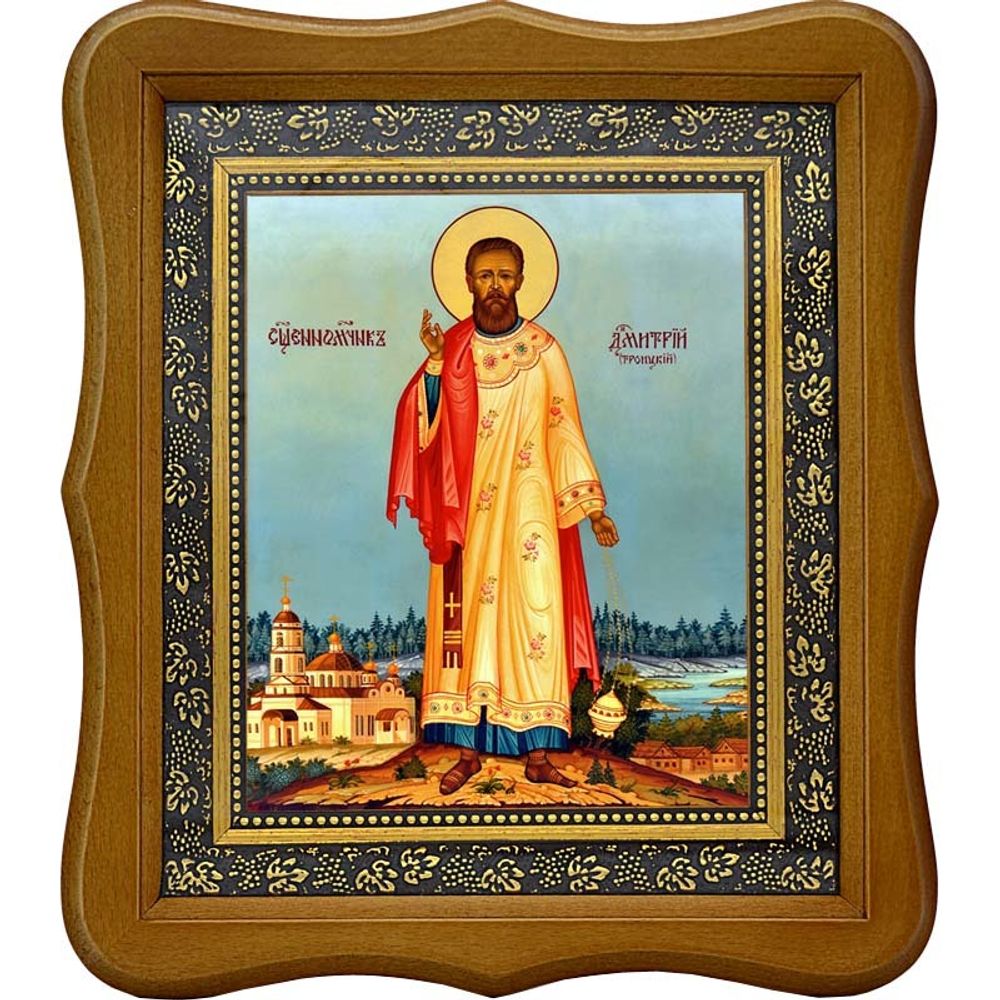 Димитрий Троицкий, священномученик, диакон. Икона на холсте.