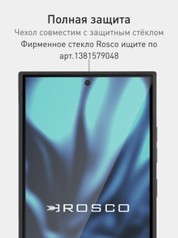 Чехол ROSCO для Samsung Galaxy S24 Ultra (арт.SS-S24U-COLOURFUL-BLACK )