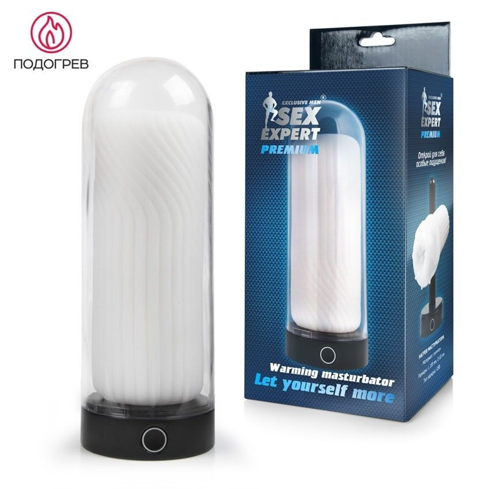 Мастурбатор Sex Expert PREMIUM с подогревом в круглой колбе