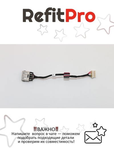 Кабель внутренний НБ Z510 DC-IN CABLE Lenovo (90203974), оригинал