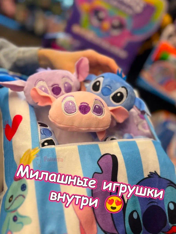 Мягкая игрушка подушка Pudding Пудинг Стич 8 шт