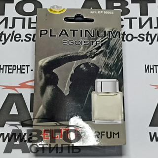 Ароматизатор бочонок ELITE PARFUM   №00003 EGOISTE PLATINUM 5мл