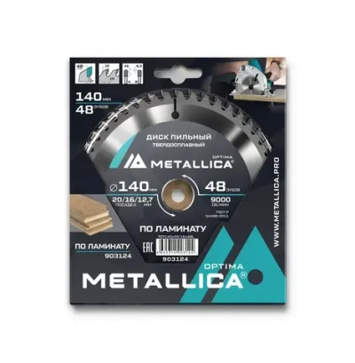 Диск пильный тв. сплав. METALLICA Optima 140x20/16/12,7 мм, 48 зубов, Т 2,2 мм по ламинату