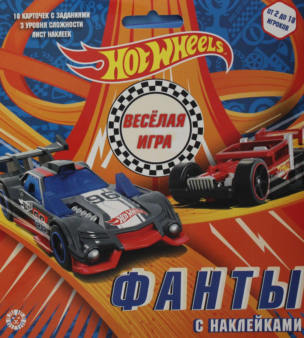 Игровой набор "Фанты с наклейками". Hot Wheels
