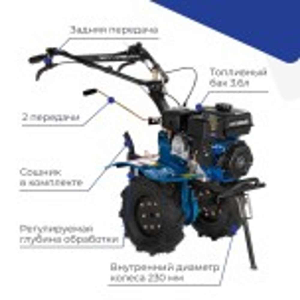 Мотоблок HYUNDAI T 1300