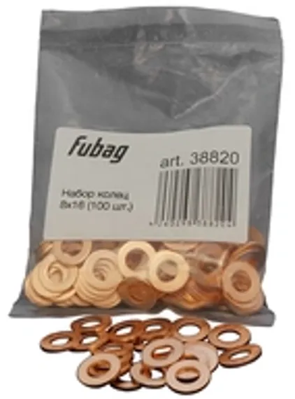 Нижнее плечо прямое Fubag для SG 4-6 O 22×200 мм