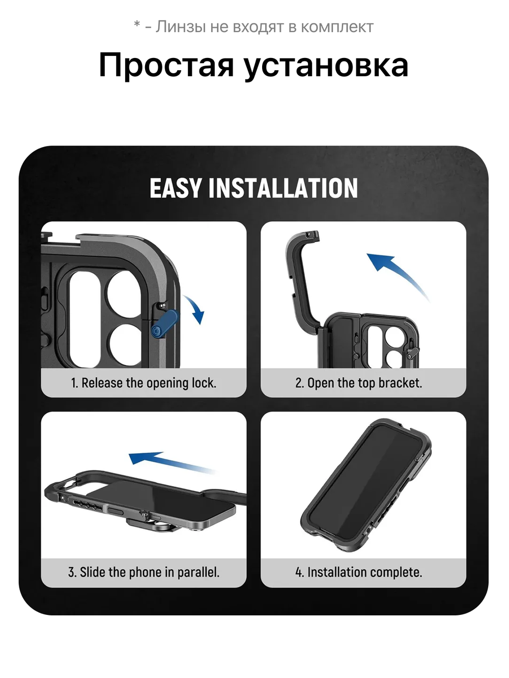 Чехол алюминиевый с поддержкой объективов для iPhone 15 Pro Max с NEEWER PA074