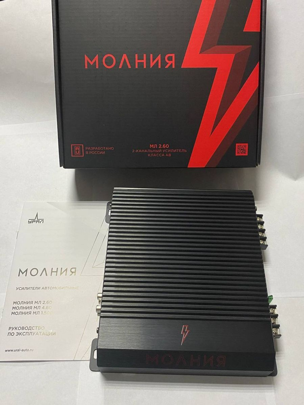 усилитель автомобильный Урал Молния МЛ 2.60 ()
