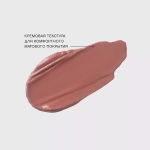 Vivienne Sabo Volummatte Matte Plumping Lipstick Жидкая матовая помада для губ с плампинг-эффектом 02 Нюдовый