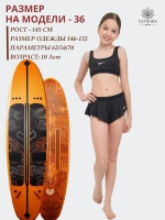 купальник раздельный 3 в 1 спортивный с шортами и топ