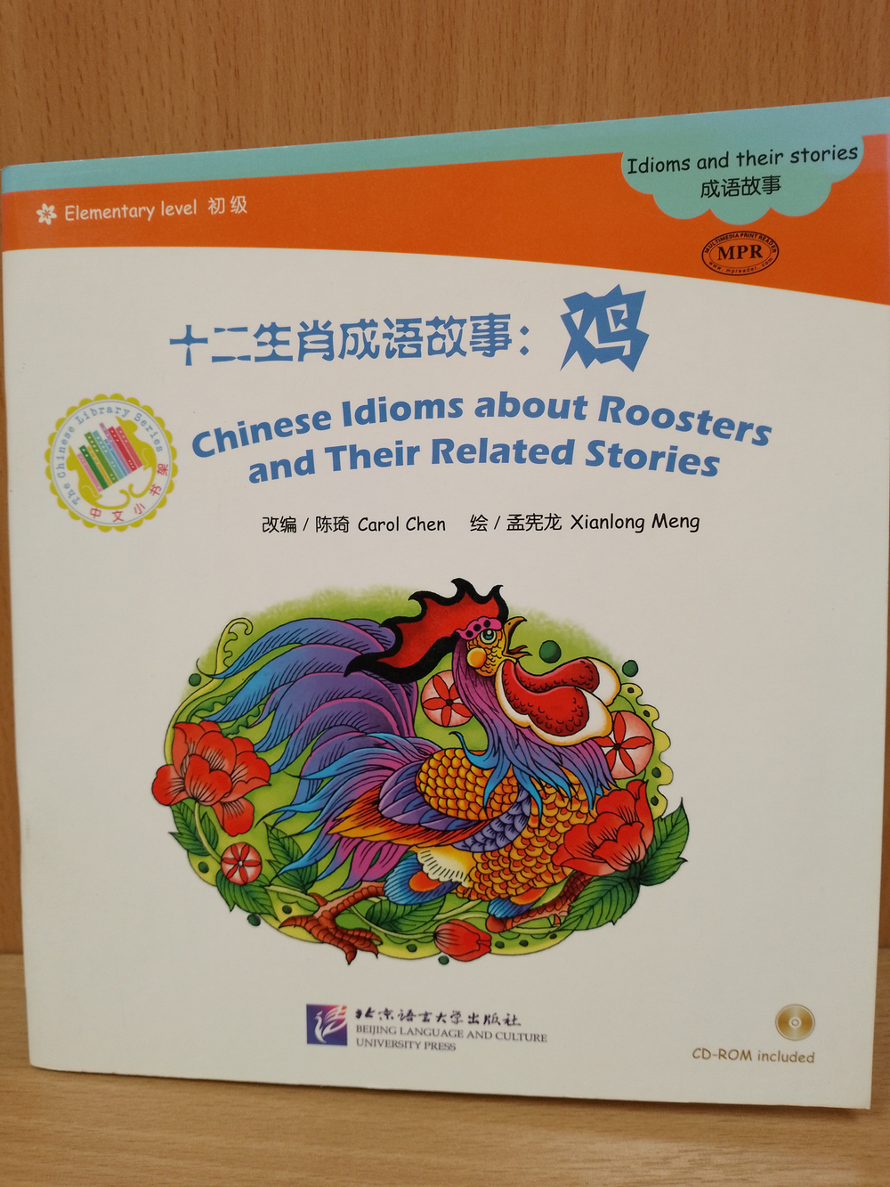 Chinese Idioms about Roosters and Their Related Stories (CHINESE GRADED READERS ELEMENTARY)