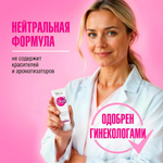 Гель-любрикант Биоритм "О'Кей Для двоих", 50 г