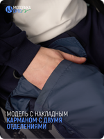 Брюки спортивные мужские с карманом К, синий