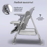Стульчик для кормления Bubago Albert цвет Grey/Серый арт BG 138-1
