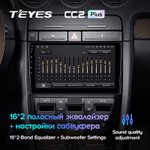 Teyes CC2 Plus 9" для Audi A4 2000-2009