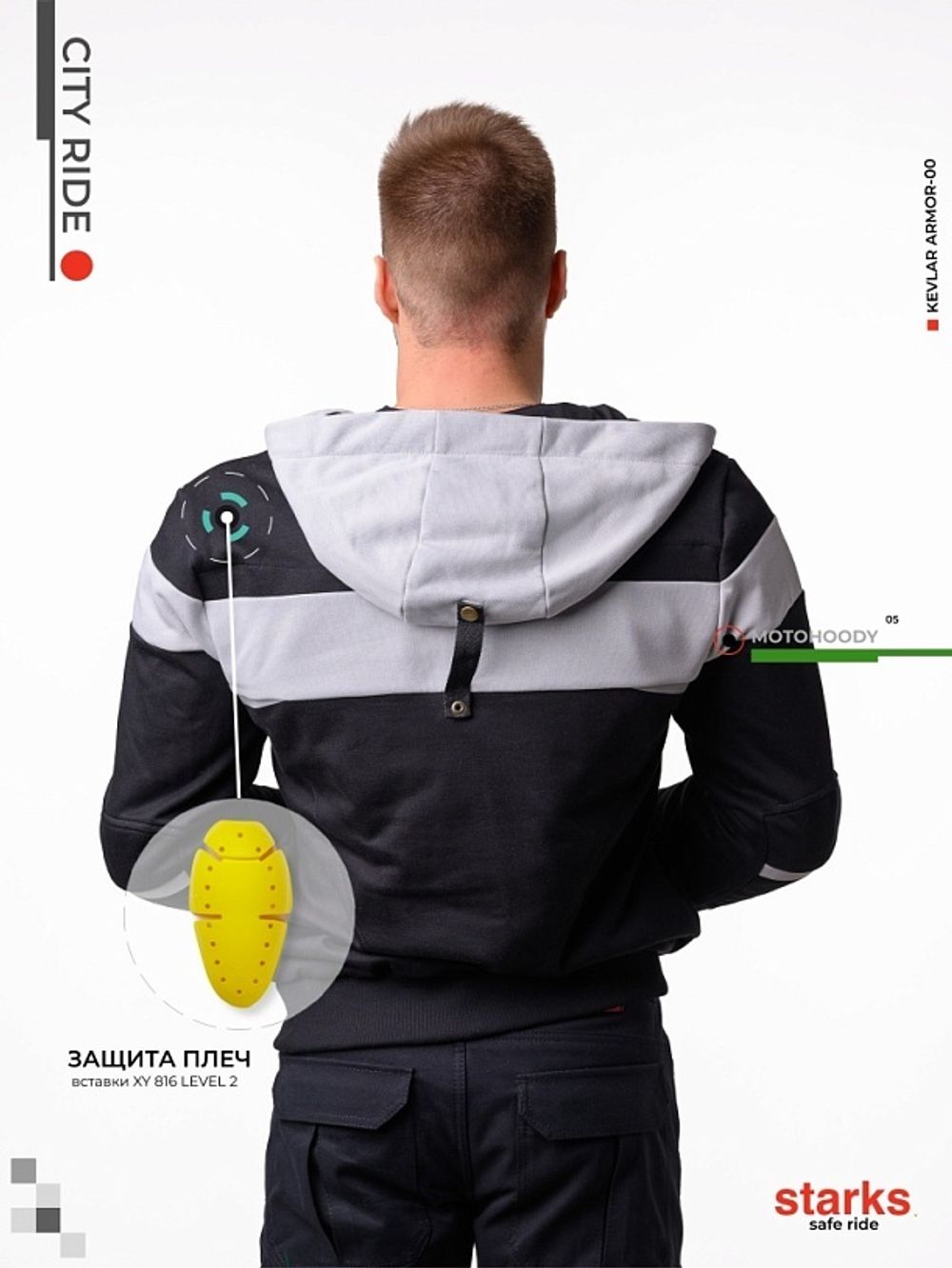 City Ride / Черный