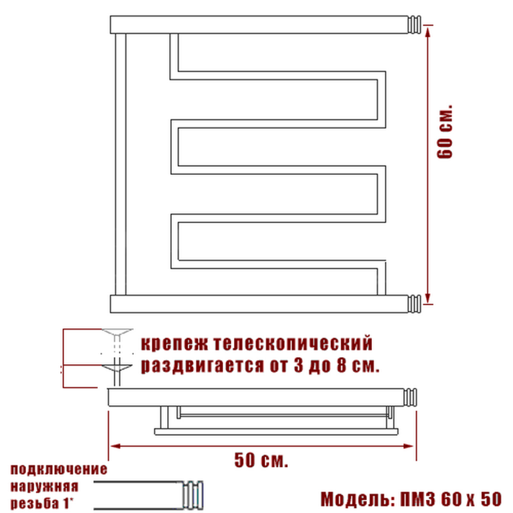 Полотенцесушитель Ника ECON ПМ-3 60/50 с полкой, шт