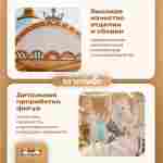 Электрическая свадебная карусель «Шарм» с LED-подсветкой, 16 мест