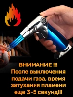 Портативная турбо горелка под газ