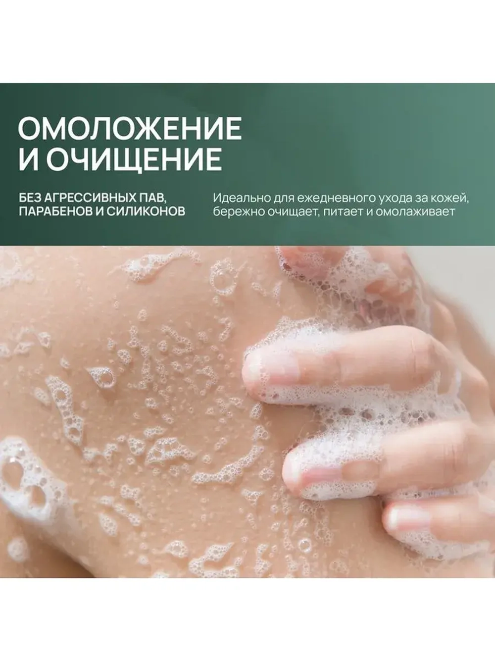 Гель для душа женский с маслом кедра и экстрактом календулы,