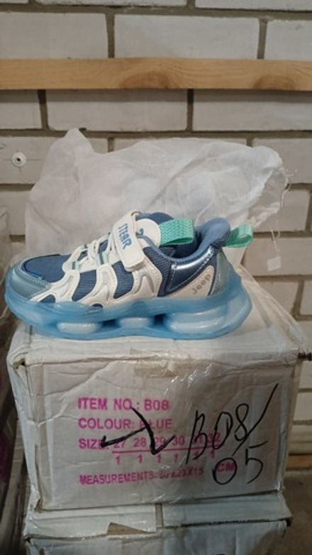 Кроссовки детские