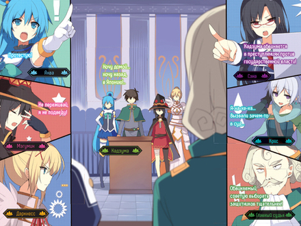 Ранобэ Да благословят боги этот прекрасный мир! Том 3