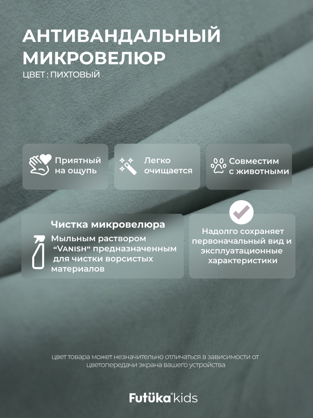 Диван - кровать Simple 160х80 см ткань Микровелюр