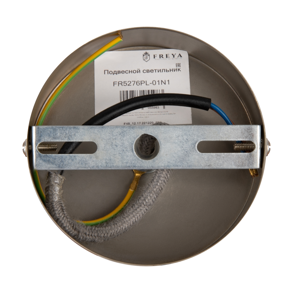 Подвесной светильник Freya FR5276PL-01N1
