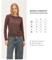 Лонгслив Slim Fit "Шоколад" женский