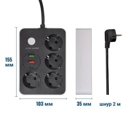 Удлинитель сетевой фильтр электрический на 4 розетки с USB и Type-C, с заземлением и защитой предохранителем, шнур 2 метра