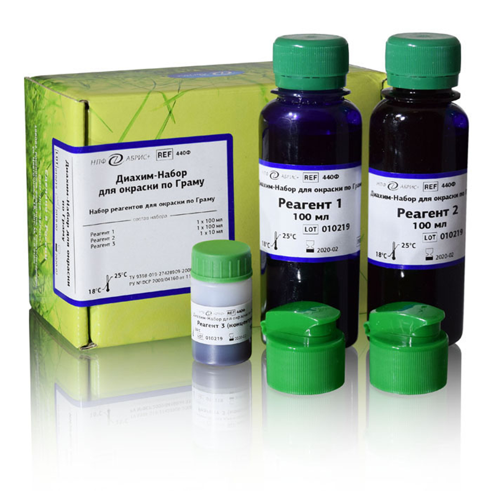 Диахим-Набор д/окраски по Граму (с фуксином Циля), 200 опр., (440Ф комп.1), Абрис, наб.