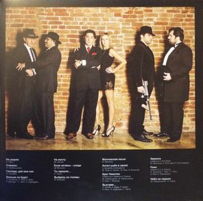 Григорий Лепс / Гангстер №1 (2LP)