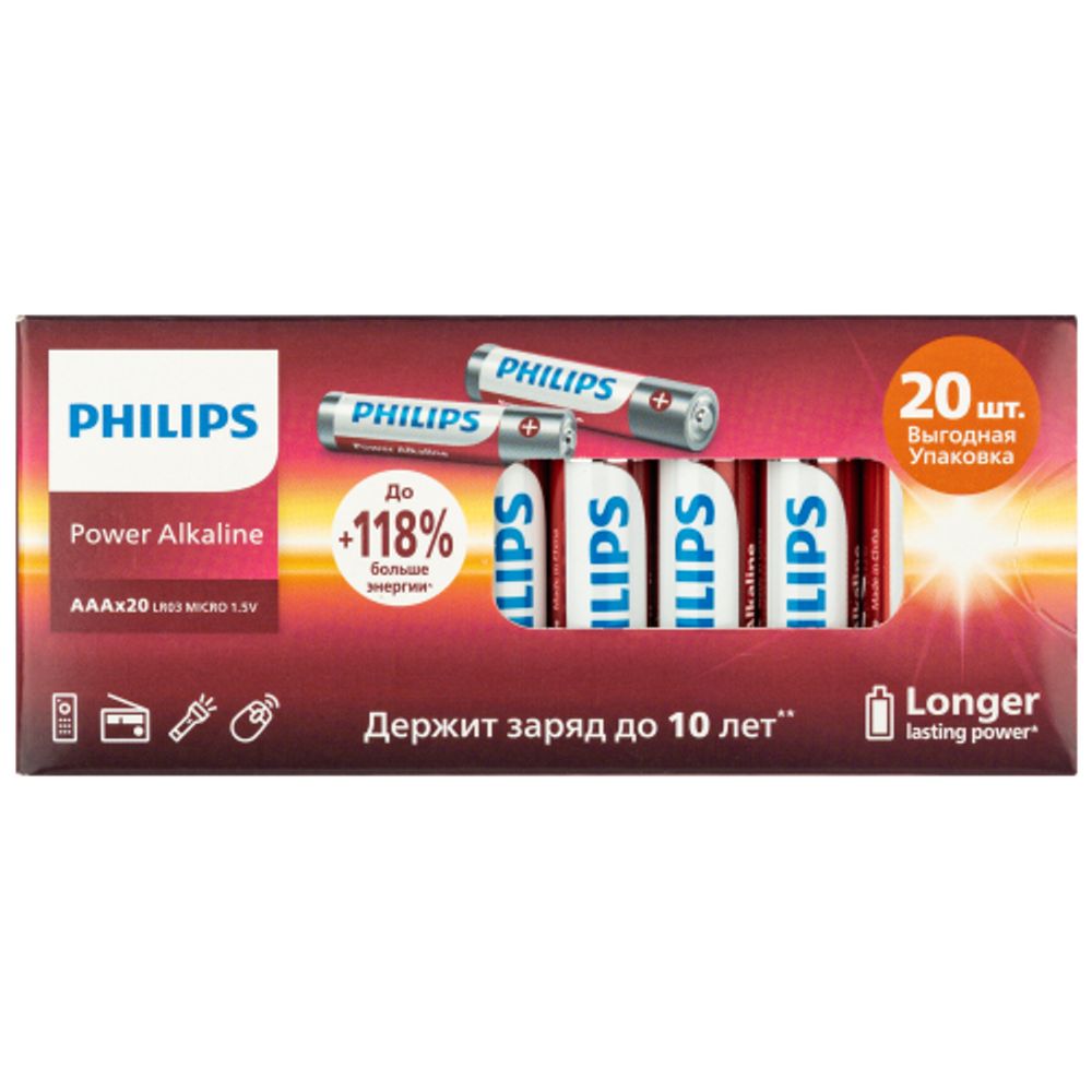 Батарейки Philips LR03P20BX/51 ААА алкалиновые 1,5v 20 шт. LR03-20BL Power | Philips