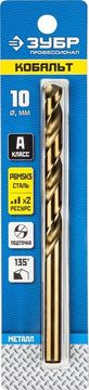 ЗУБР Кобальт, 10.0 х 133 мм, сталь Р6М5К5, класс А, сверло по металлу, Профессионал (29626-10)