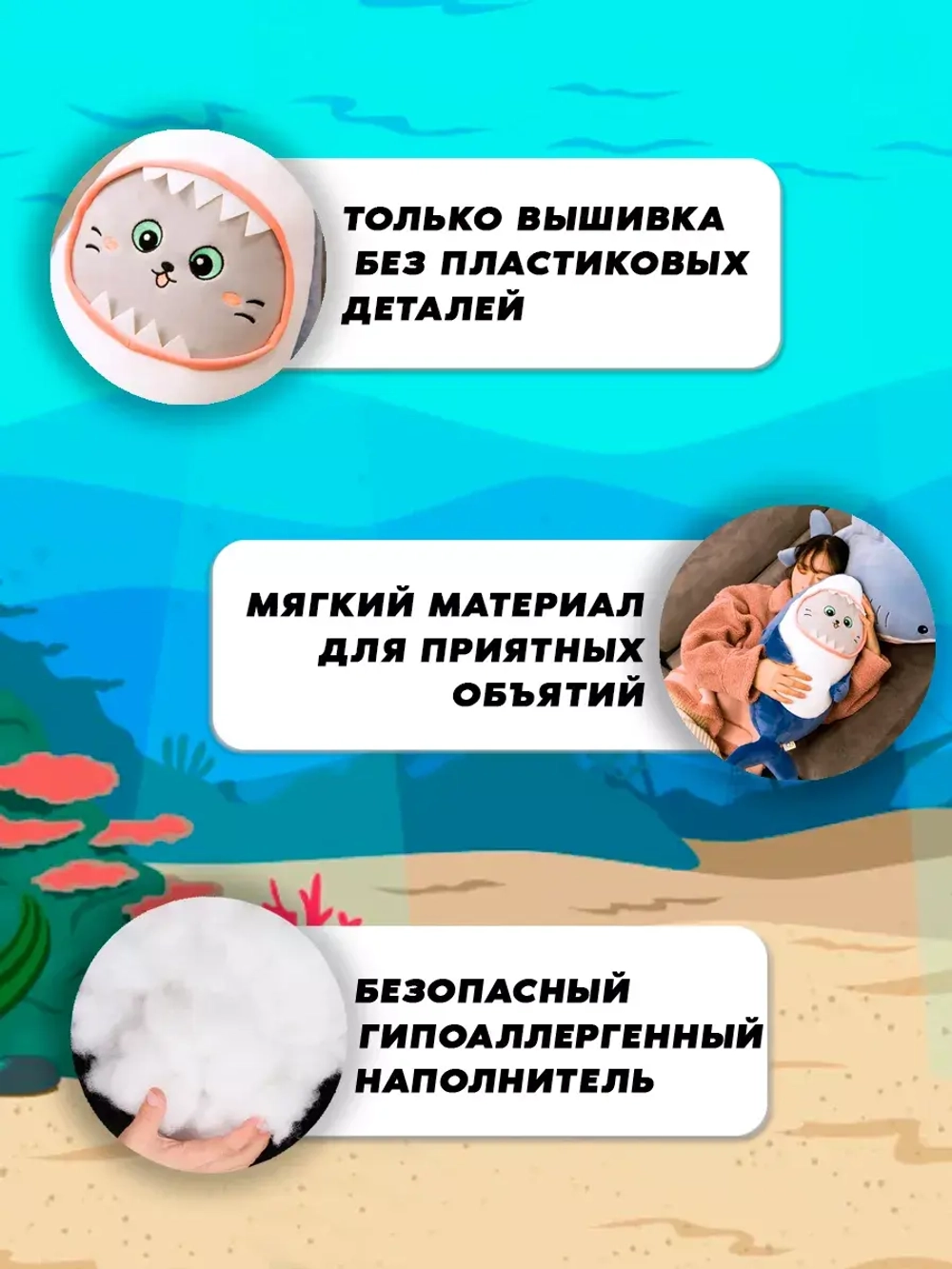 Мягкая игрушка кот акула 65 см большой
