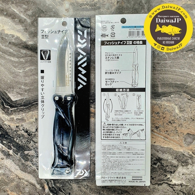 Нож DAIWA FIELD FISH KNIFE BLACK