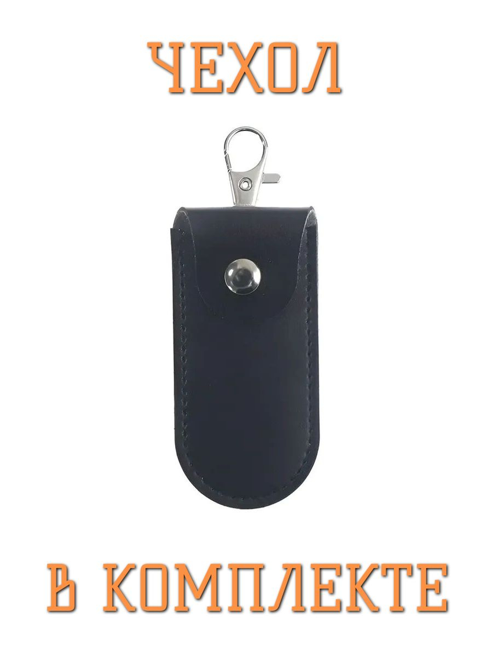 Носитель для электронной подписи (ЭЦП) JaCarta-2 SE PKI/ГОСТ