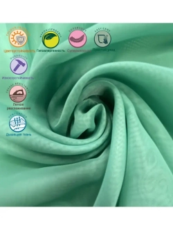 Тюль вуаль 260 х 150 см 2 шт