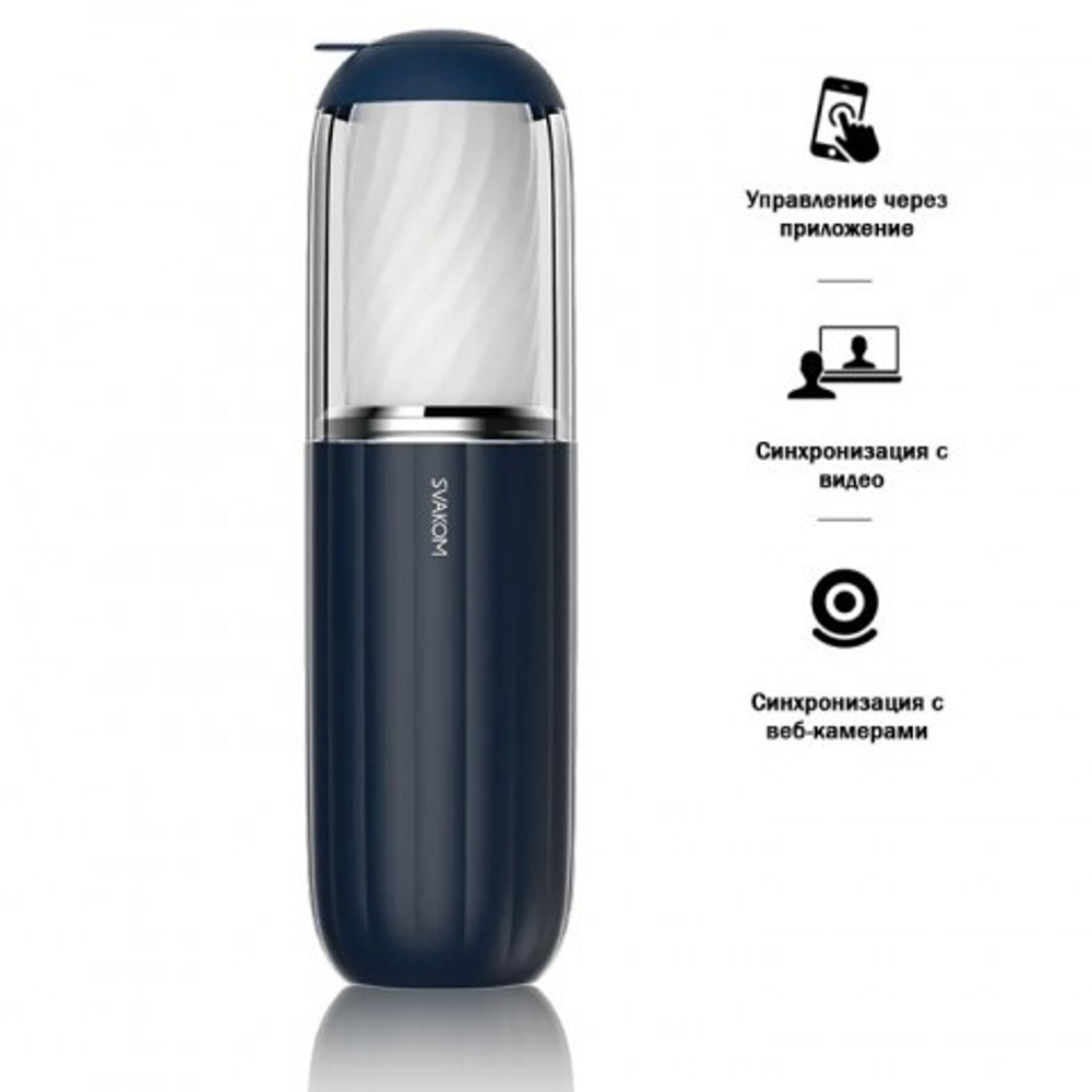 Интерактивный мастурбатор Alex Neo 2 от SVAKOM