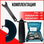 Болгарка Makita 36V (Бесщеточная) 2АКБ