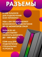 Системный блок ПК Core i3 8 Гб 256 Гб