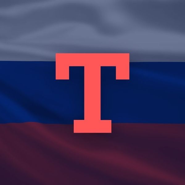 Т