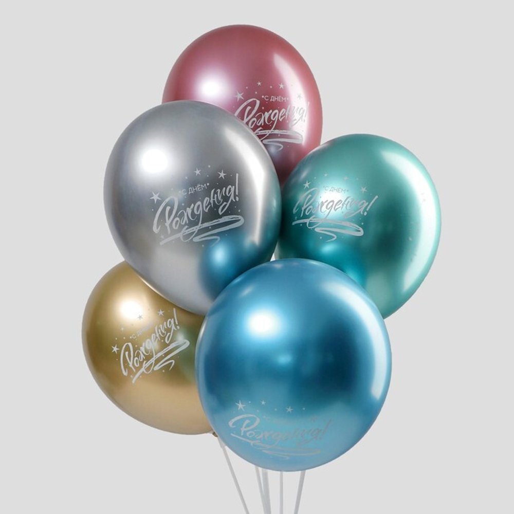 Латексный шар «С днем рождения» хромированный, 36 см