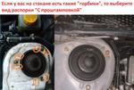 Распорка передних стоек (регулируемая) Subaru Outback 3 (BP) и Subaru XV 1 (GP)
